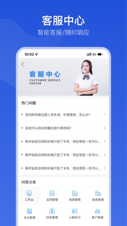 小泊伙伴手机版 小泊伙伴app