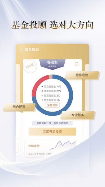 国联尊宝手机版下载安装 国联尊宝app下载