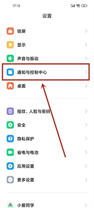 小米主题壁纸安装包