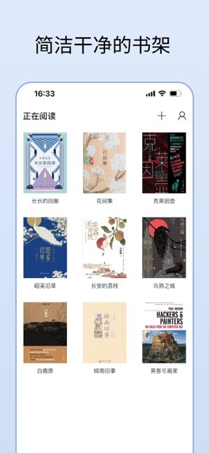 清墨app书源软件 清墨阅读器app