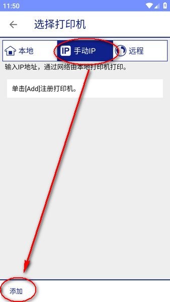 epsoniprint安装 epson iprint官方下载