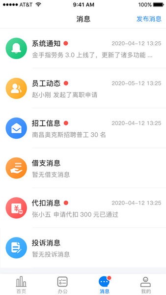 金手指app官方正版