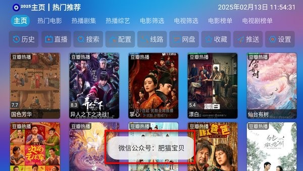 懒猫仓