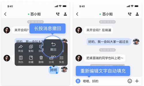 百度如流app 如流软件下载