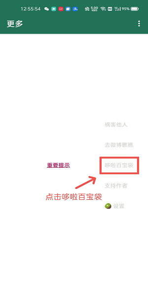 李跳跳下载 李跳跳