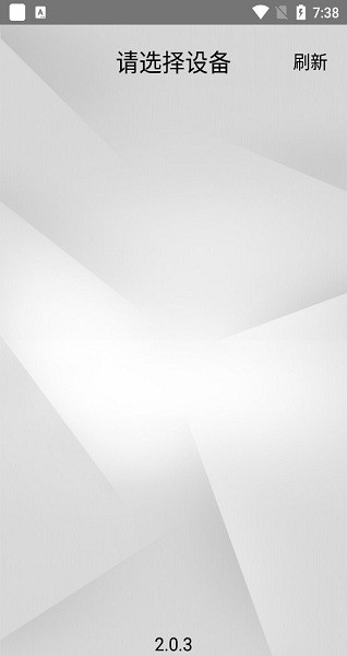 twsverification v2.0.3版