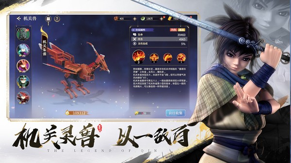 秦时明月沧海0.1折 秦时明月沧海0.1折