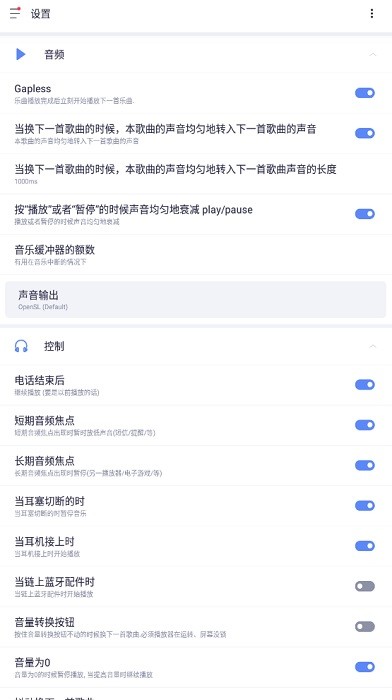 stellio汉化版