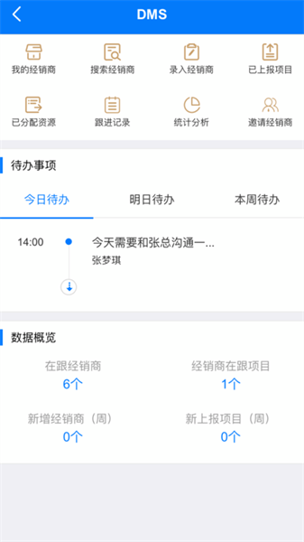 rcc工程招采app rcc工程招采app下载