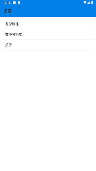 apk提取器安卓版最新版 apk提取器安卓版