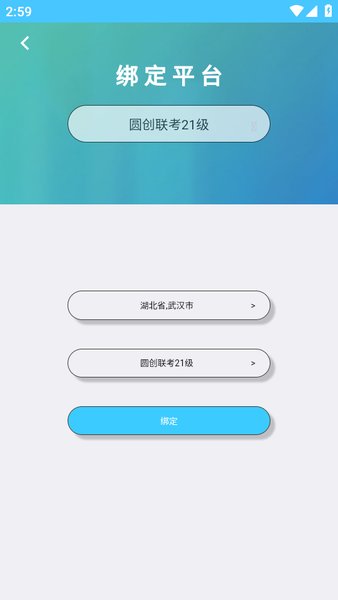 达美嘉教育app下载家长端 达美嘉教育平台