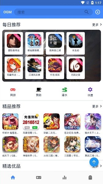 moddedby折相思软件下载