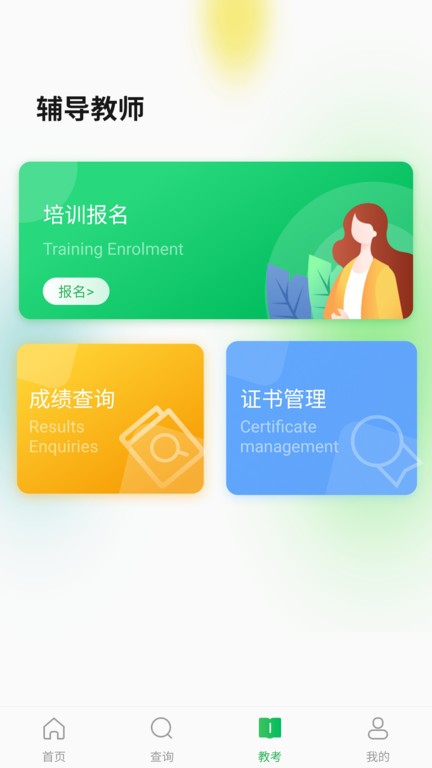 舞蹈宝典最新版