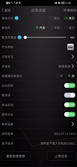 autoplay车机最新版本 autoplay车机端下载