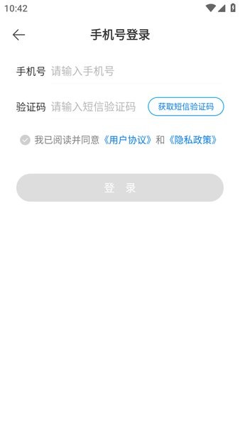新疆新薪通app 新疆新薪通工人工资app下载官网