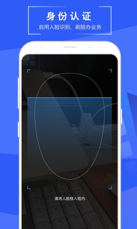 苏易登 苏易登app