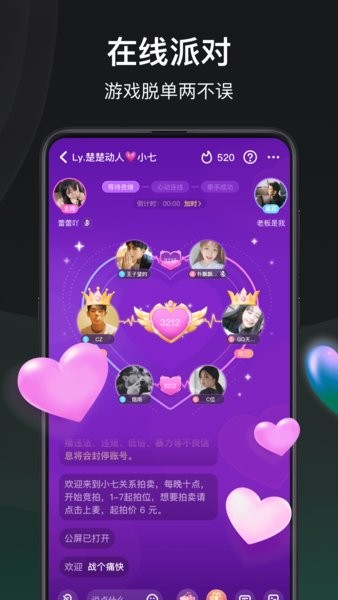 谁是凶手游戏app 谁是凶手app下载