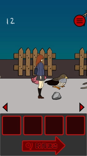 当心身后汉化版下载 当心身后游戏中文版