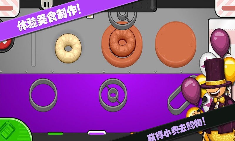 老爹的小镇世界中文版