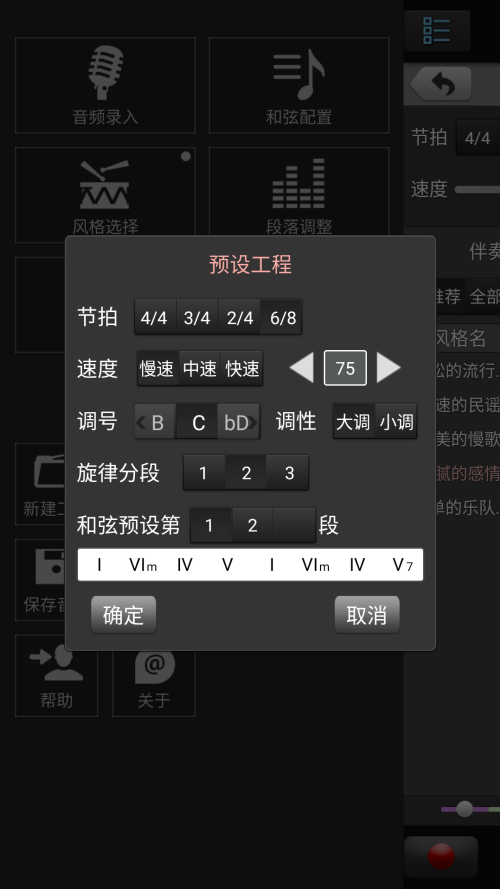 唱作魔方安卓版 唱作魔方最新版本