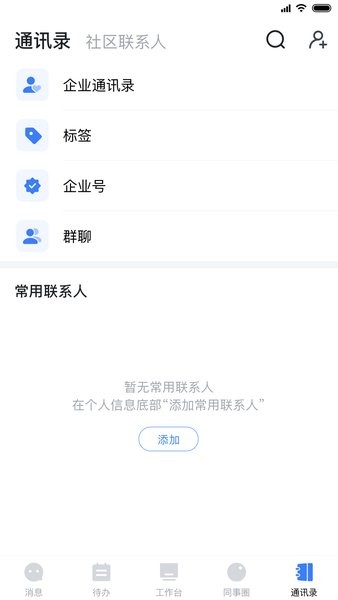 中原原心app