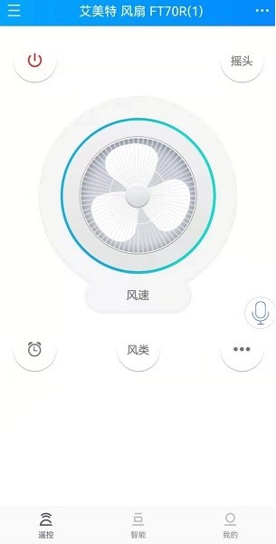 遥控精灵HD软件下载 遥控精灵HD下载