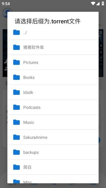 有种下免费版