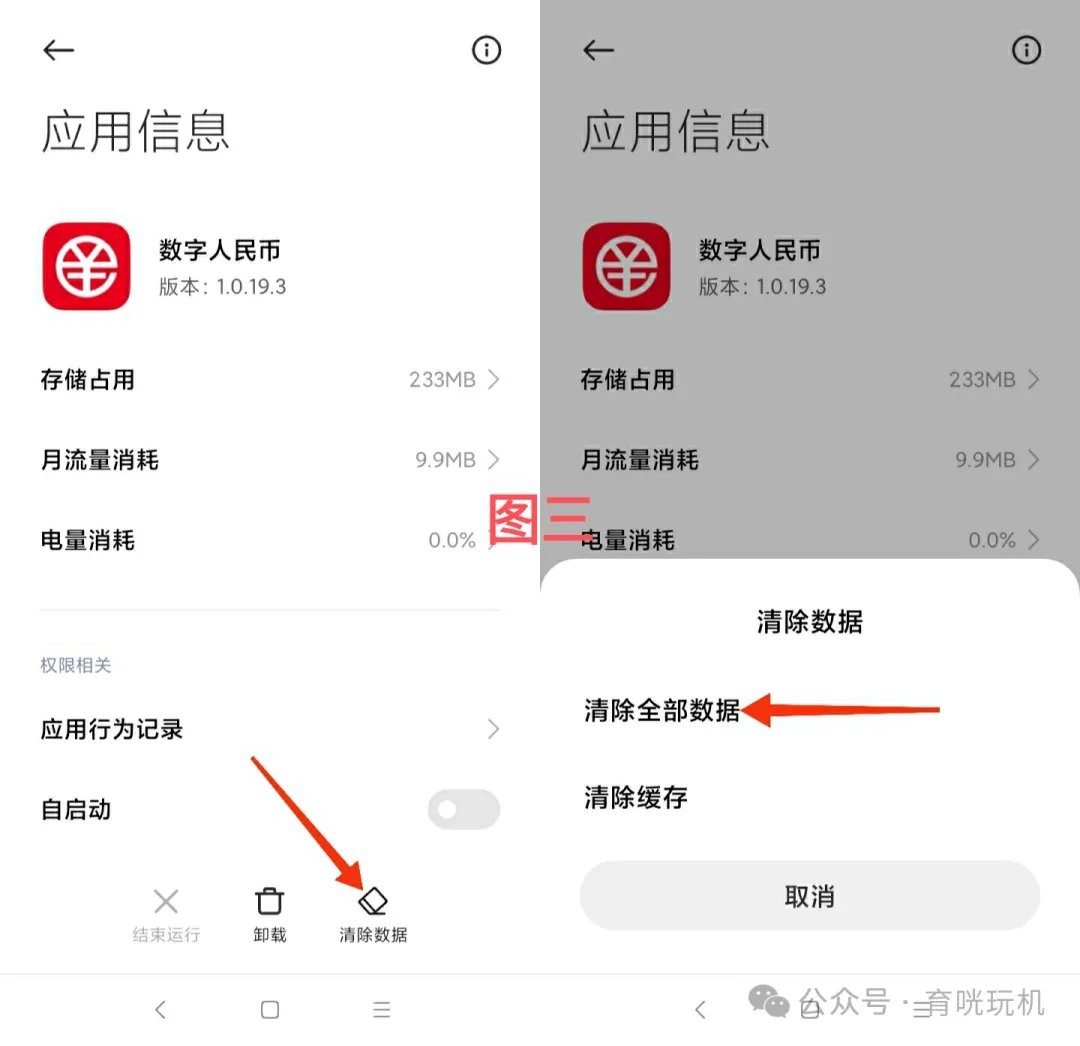 狐狸面具magisk下载