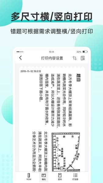 咕咕机打印机app 咕咕机app官方下载