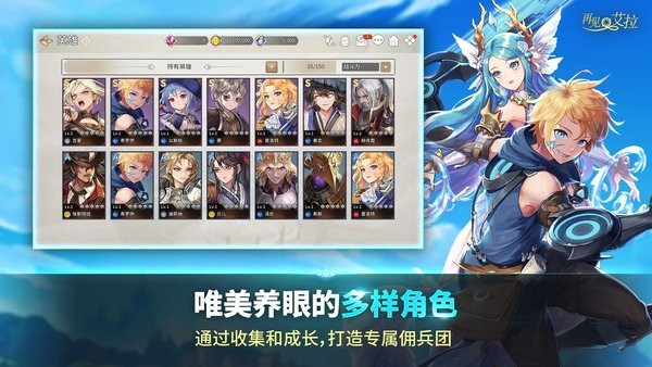 再见艾拉手机游戏 再见艾拉手游