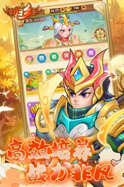 归乡游戏 归乡手游