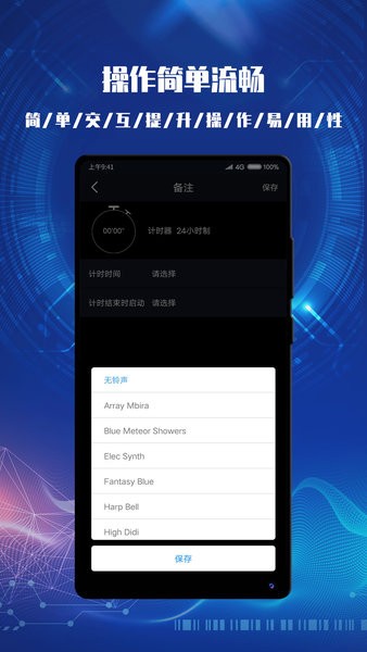 cpu dasher手机硬件工具箱