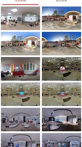 鲲图全景相机软件 鲲图全景相机app