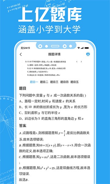 印题宝 印题宝app
