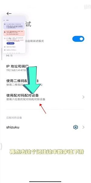 小米个性主题商店 小米个性主题国际版