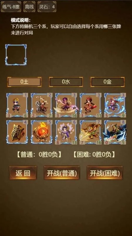 封神卡牌游戏2023 封神卡牌手游