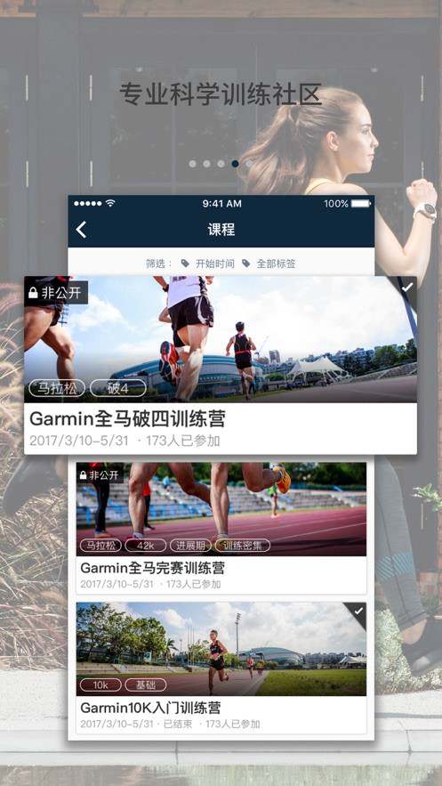 佳速度app最新版