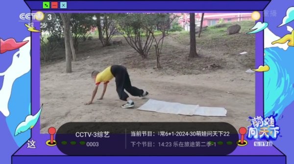 千寻电视TV直播官方下载安装