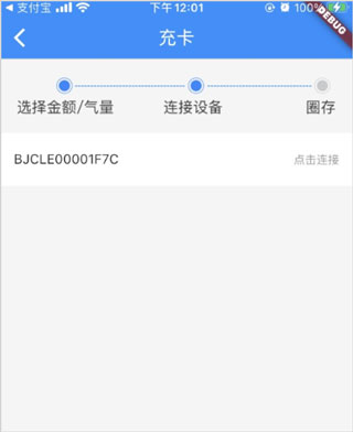 中燃壹品慧app官方下载地址 中燃壹品慧app官方下载地址