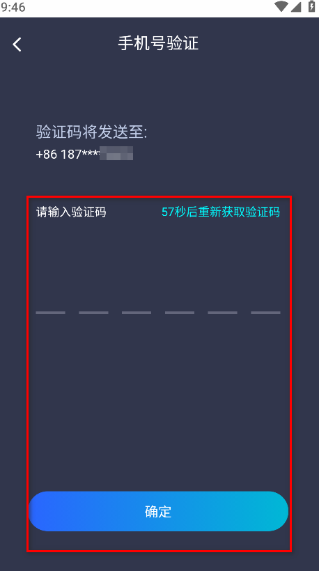 平安深圳app下载安装最新版