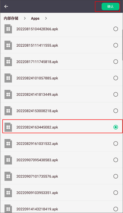 安装狮最新版本 安装狮app下载