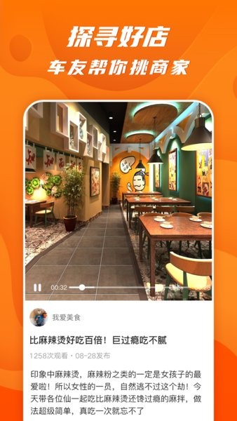 51山克油 51山克油软件