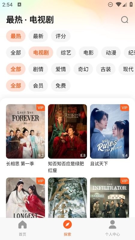 iflix app