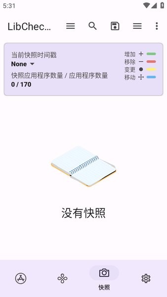 libchecker中文版安卓