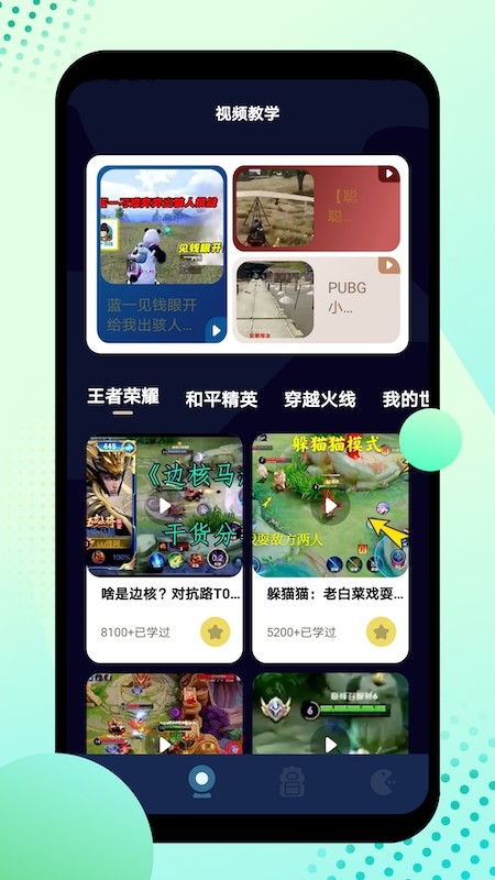8866游戏盒子 8866手游平台