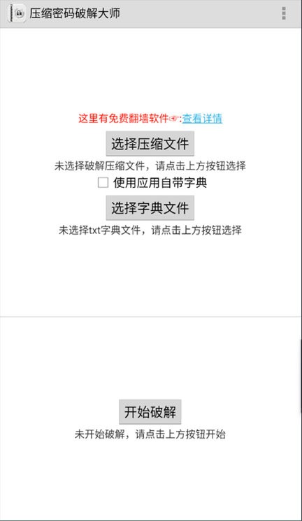 fastreader最新版