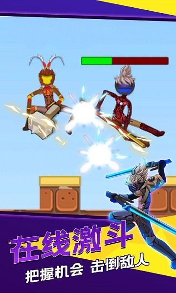 火柴人世界战争免广告版本 火柴人世界战争免广告版本下载