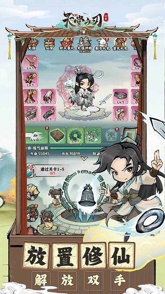 天堂之刃0.1折 天堂之刃手游