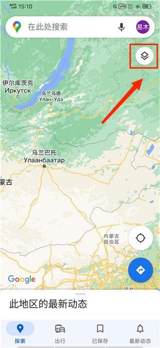 googlemaps安卓版下载