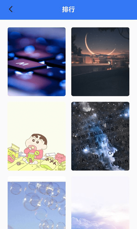 键盘皮肤安卓版